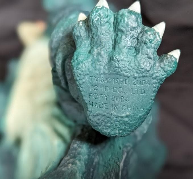 大怪獣シリーズ 東宝怪獣総進撃 カメーバ（バンダイミュージアム