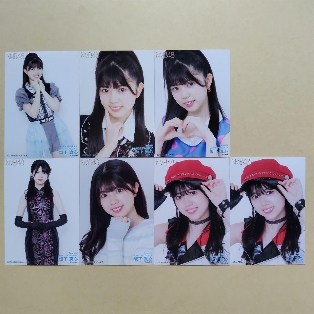 NMB48 8期生 坂下真心 生写真 コースター クリップ グッズ セット