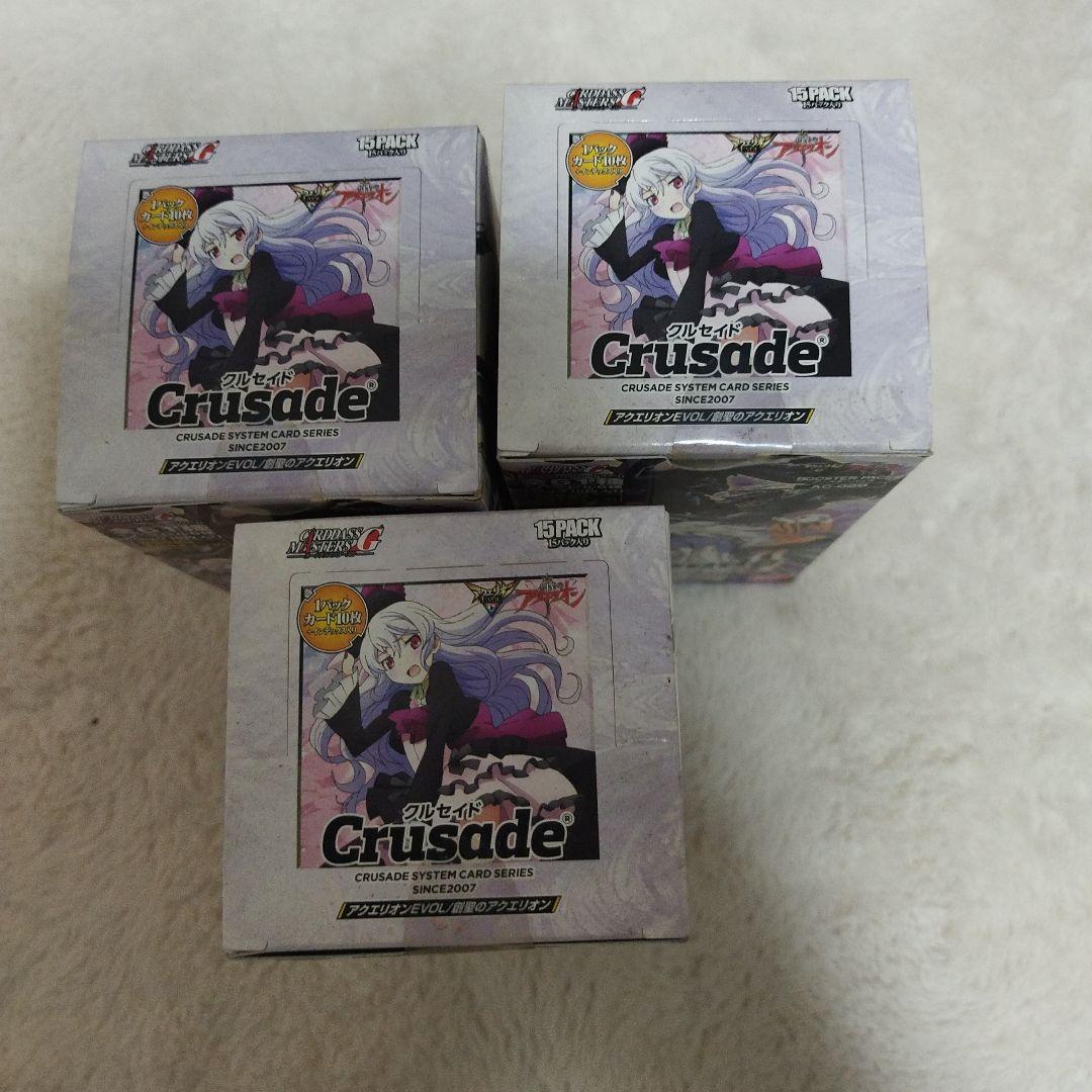 アクエリオン　クルセイド　ブースターボックス3個セット　舞い堕ちる翅