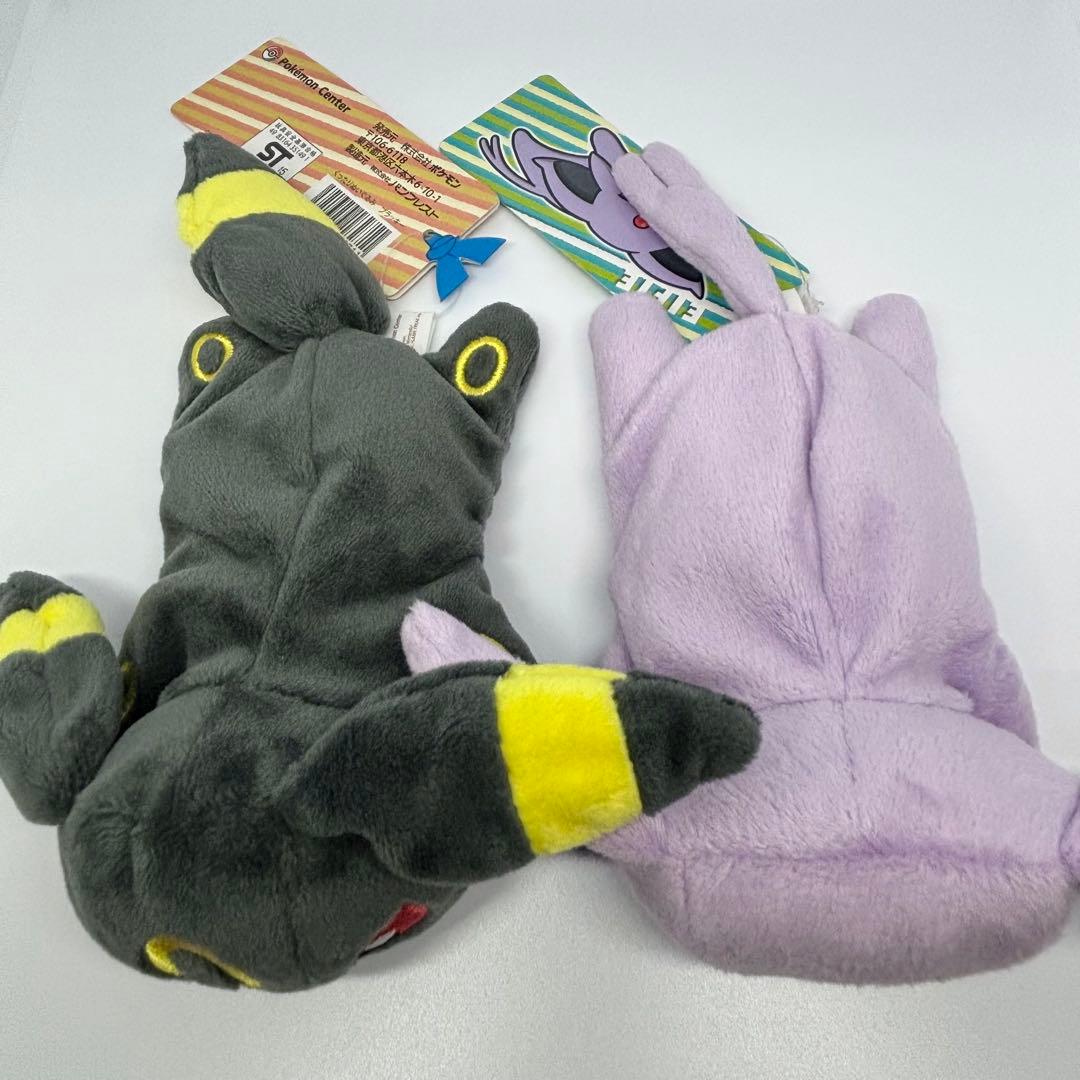 ポケモンセンター　イーブイズ　くったりぬいぐるみ　10体セット　タグ付き