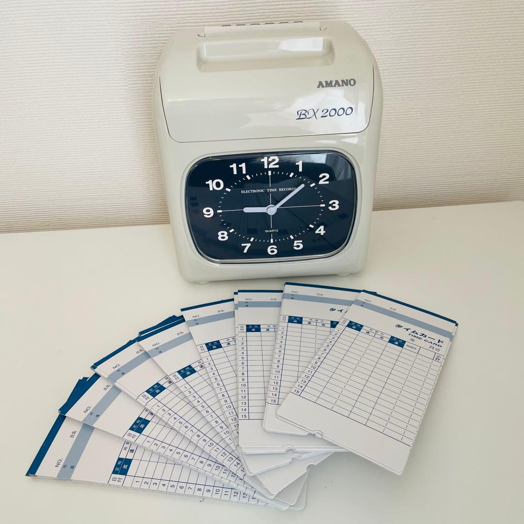 【美品】AMANO BX2000 電子タイムレコーダー