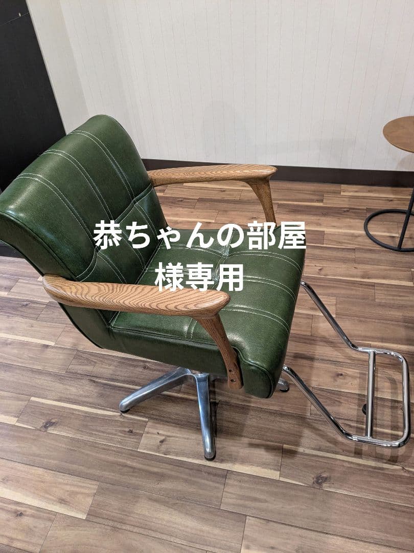 美容室のチェア 28583-1_3.jpg
