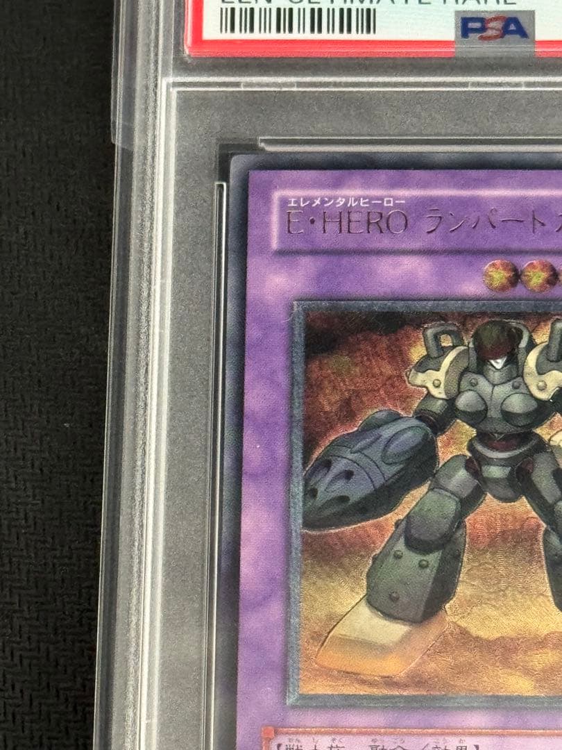 E・HERO ランパートガンナー レリーフ PSA10