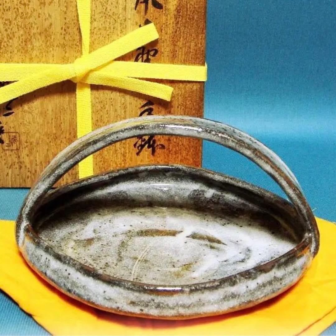 328『鼠志野 手鉢 共箱』 /骨董品 古美術 茶道具 アンティーク