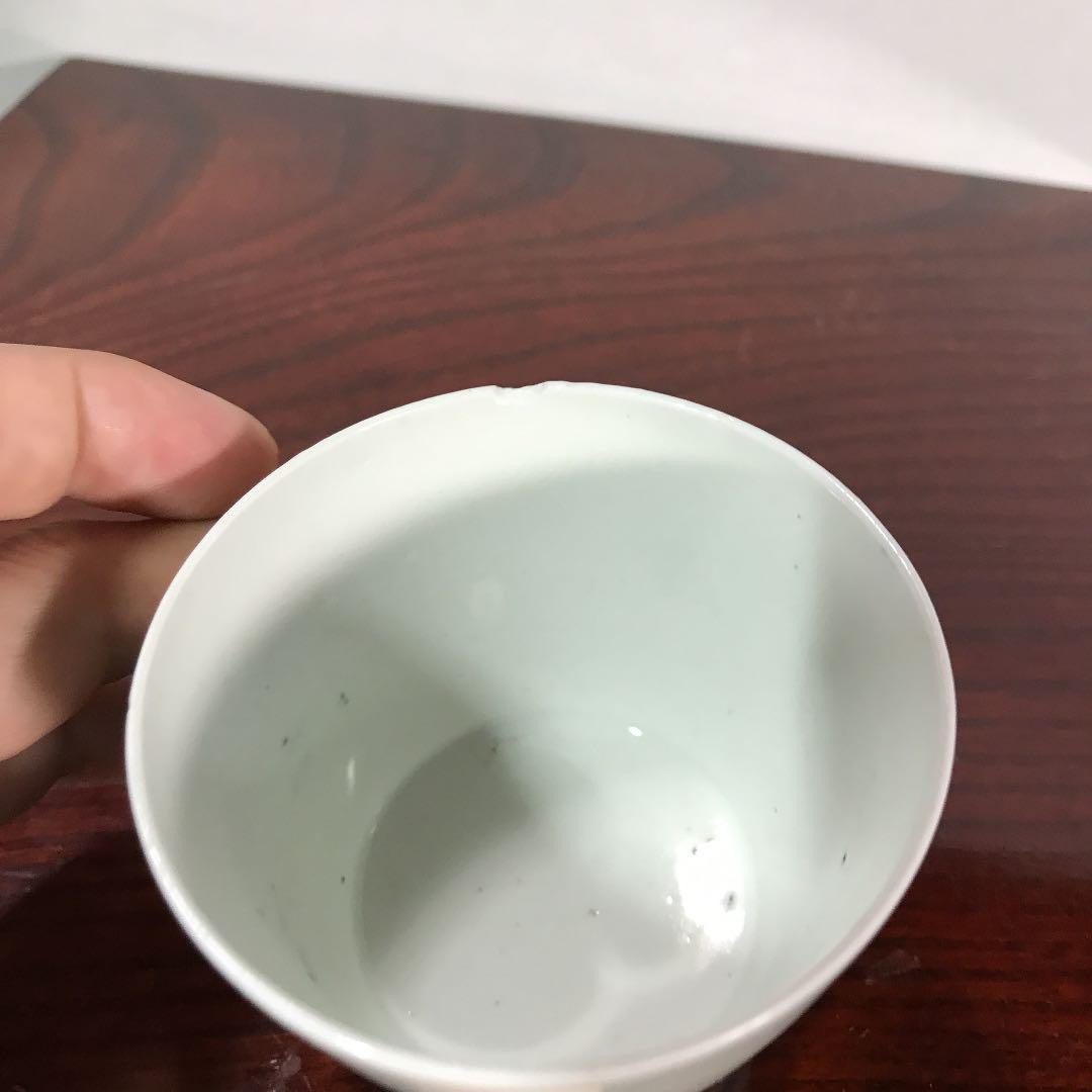 蕎麦猪口古伊万里柿右衛門藍九谷藍柿右衛門唐草蛸唐草