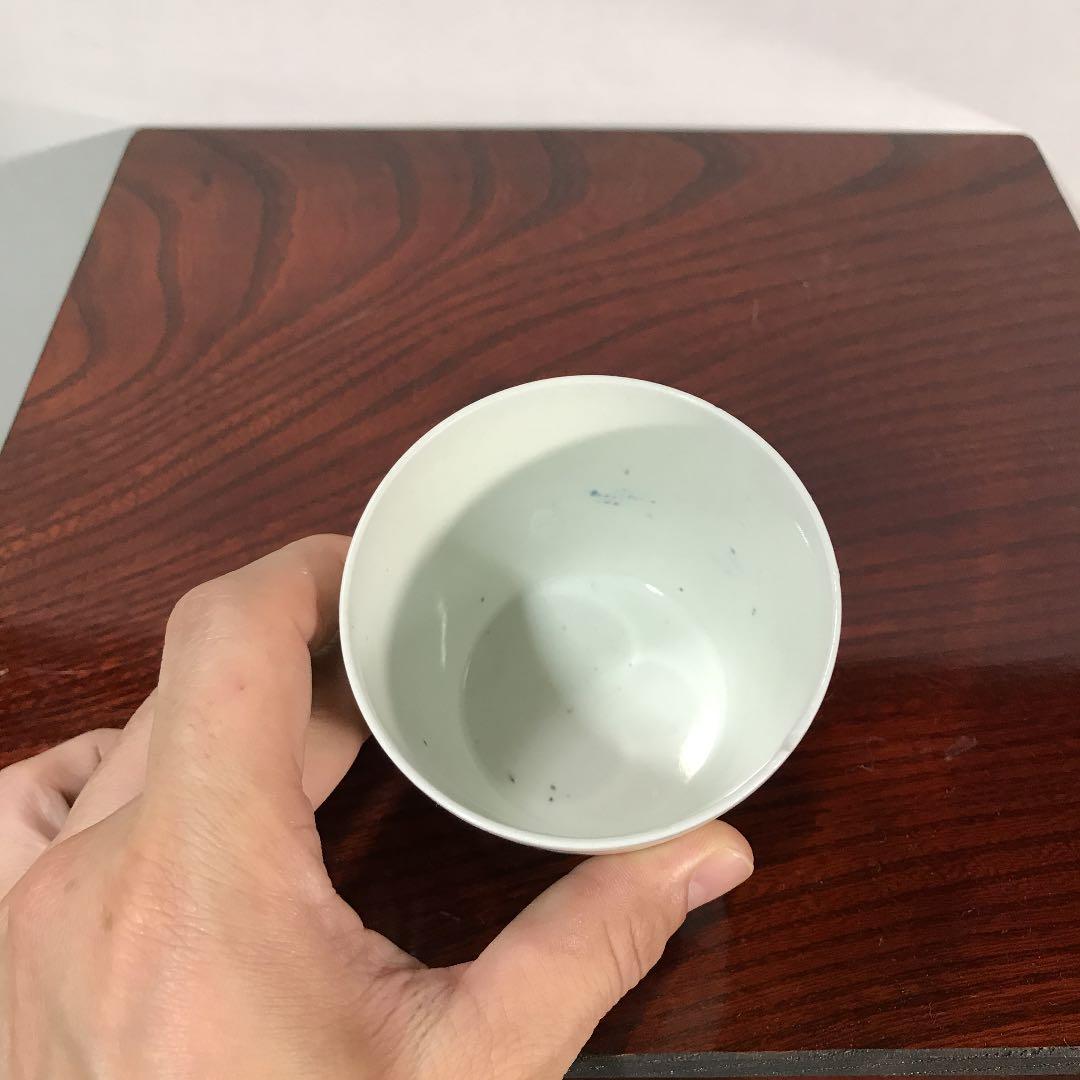 蕎麦猪口古伊万里柿右衛門藍九谷藍柿右衛門唐草蛸唐草