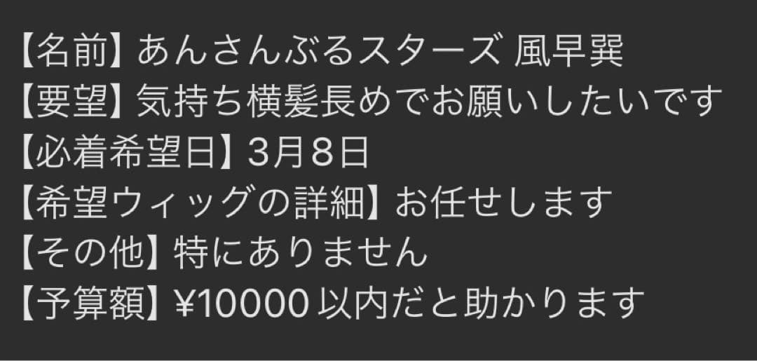 うさぎ様