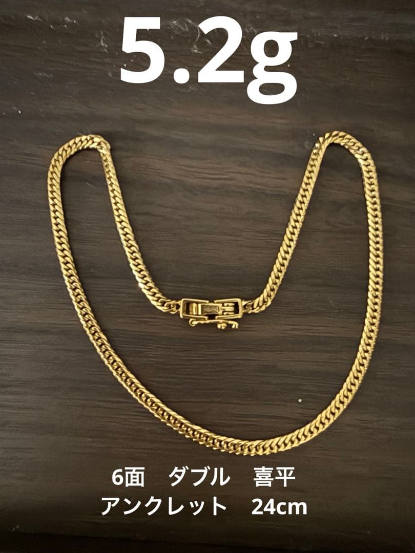 K18 6面ダブル喜平アンクレット24cm 約5.2g