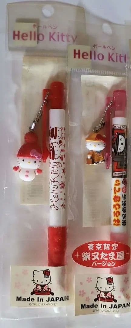 サンリオ ハローキティ ご当地 ボールペン 7本セット 新品 Hello