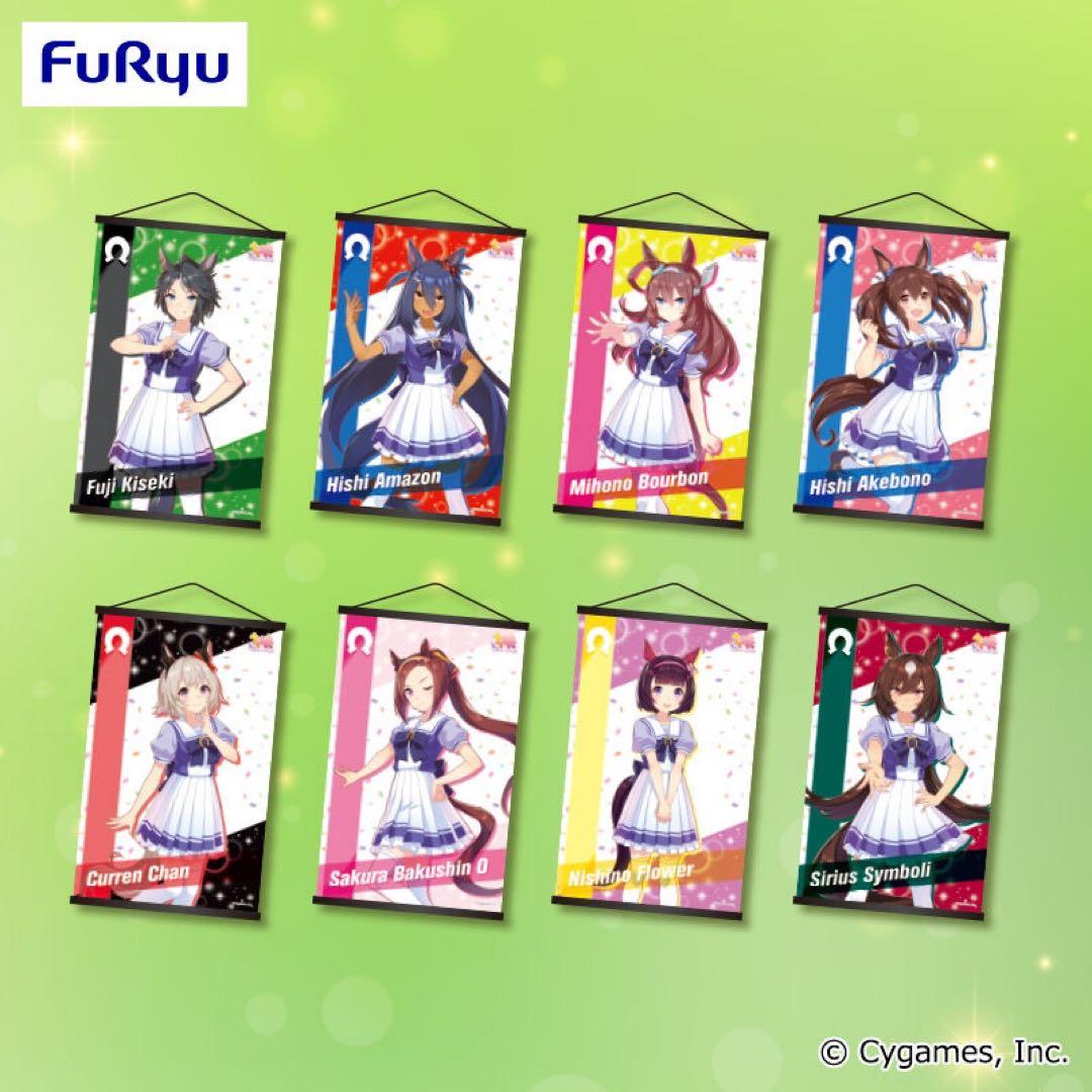 ウマ娘　ミニタペストリー