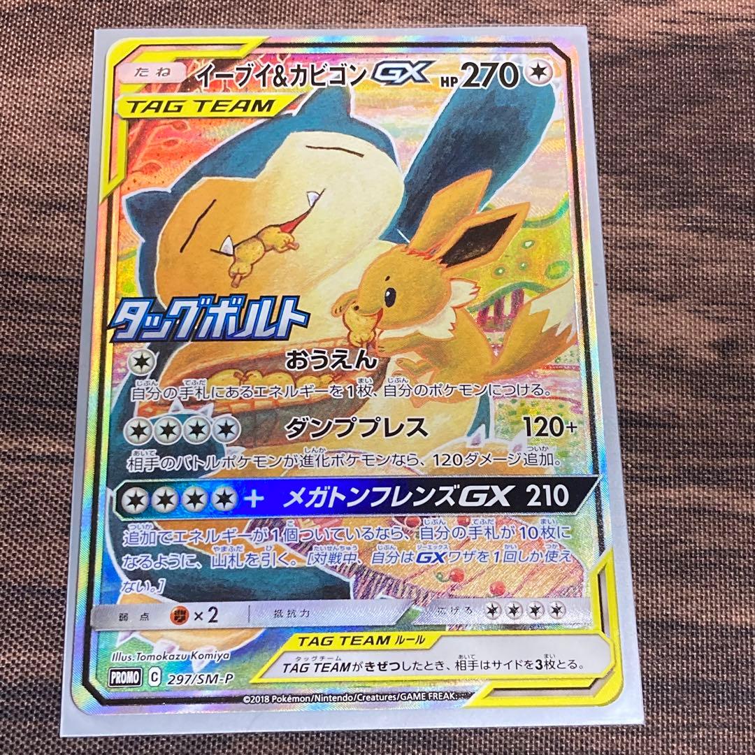 プロツアー プレイマット mtg コラガン タルキール龍紀伝の通販はau