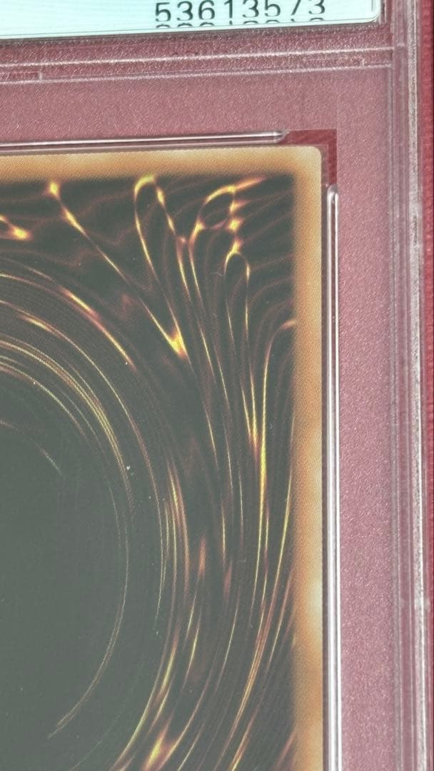 遊戯王 ライトドラゴン@イグニスター PSA 10 ホログラフィックレア