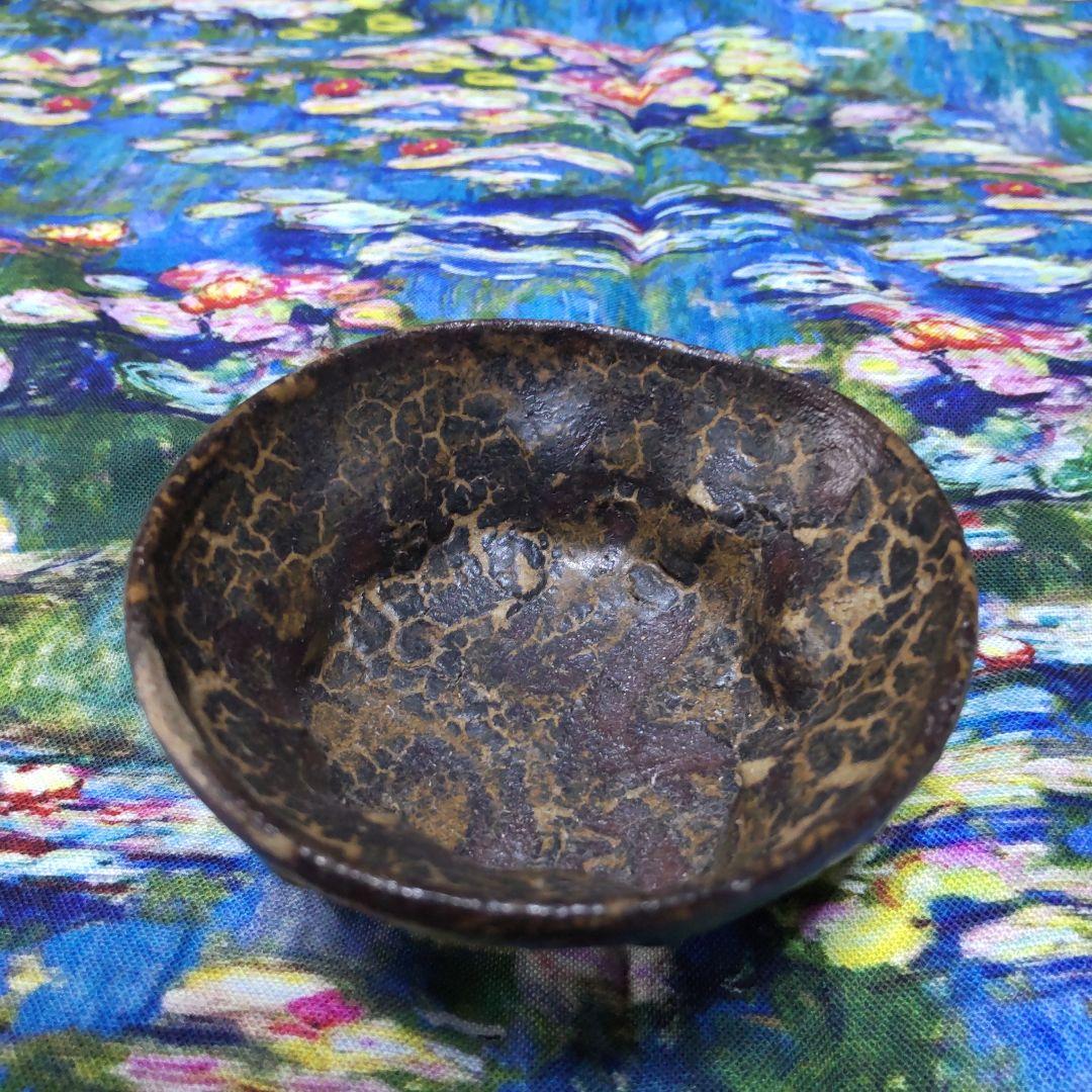 蔵出し　時代物　お猪口