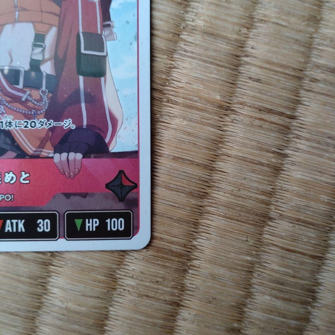 後*藤様 小森めと　LRP