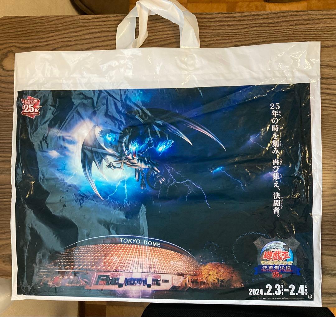 遊戯王デュエルセット 結束と絆の魔導師/誇りと魂の龍★未開封/決闘者伝説