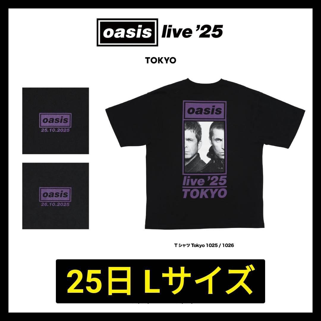 oasis live '25 Tシャツ Lサイズ ブラック TOKYO 1026 Oasis Live '25