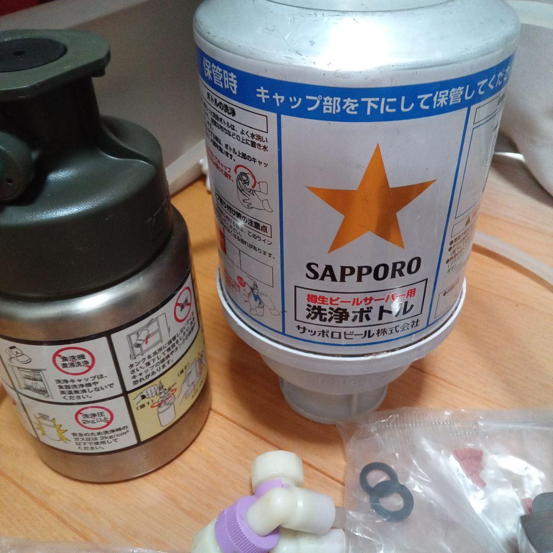 ホシザキ　生ビールディスペンサー　ビールサーバー