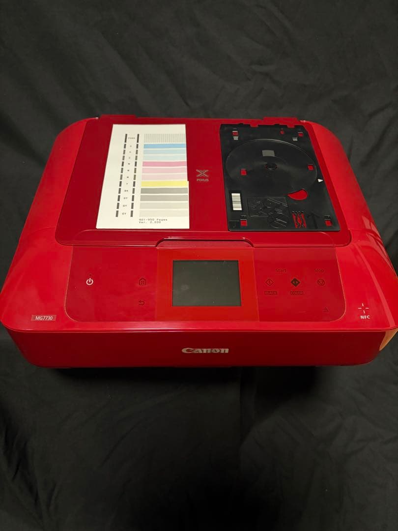 Canon PIXUS MG7730 赤色 インクジェットプリンター