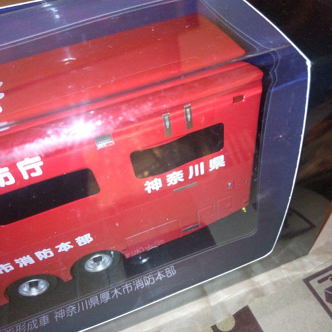 Isuzu GIGA 2019 総務省消防庁拠点機能形成車　 1/43