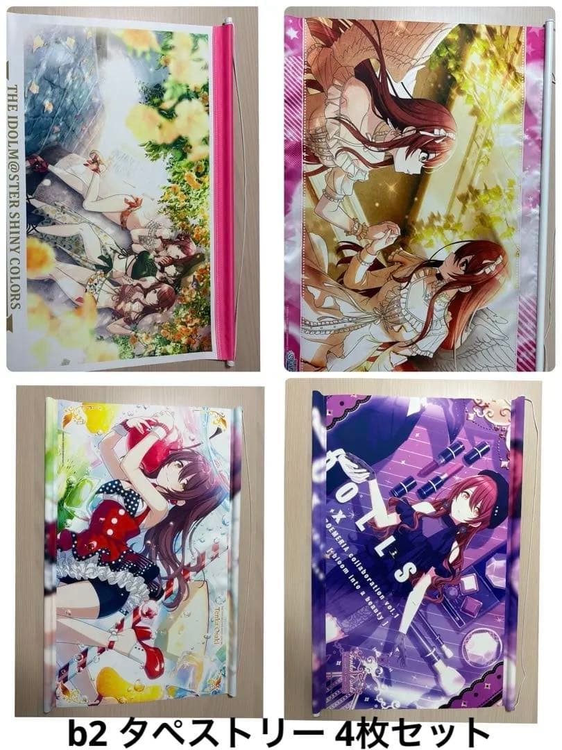 BLEACH EX．オリジナルタペストリー グリムジョー