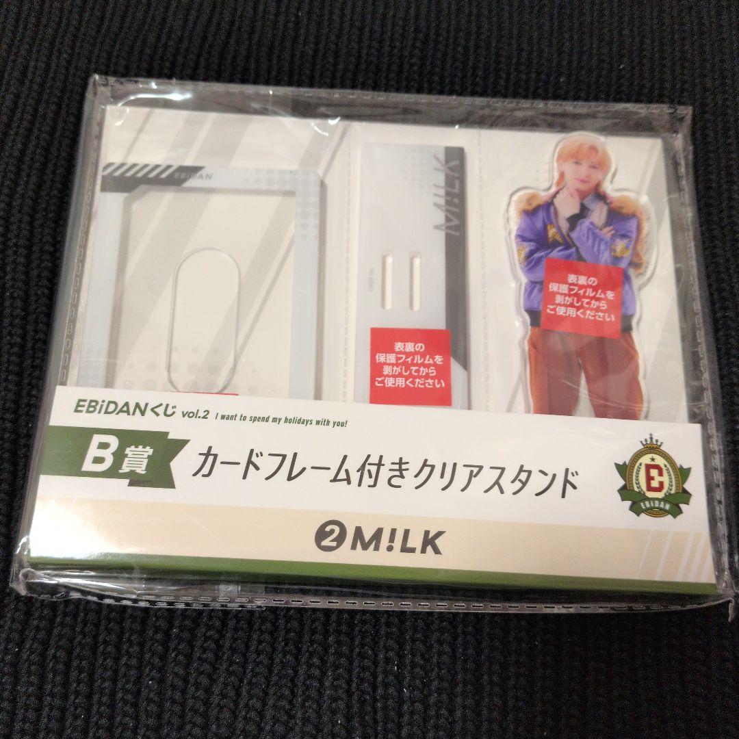 EBiDANくじ カードフレーム付きアクリルスタンド M!LK 吉田仁人 - メルカリ