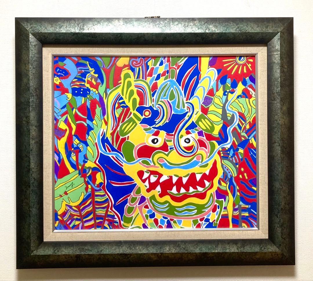 Digital ART concerto with FREEDOM 商標登録