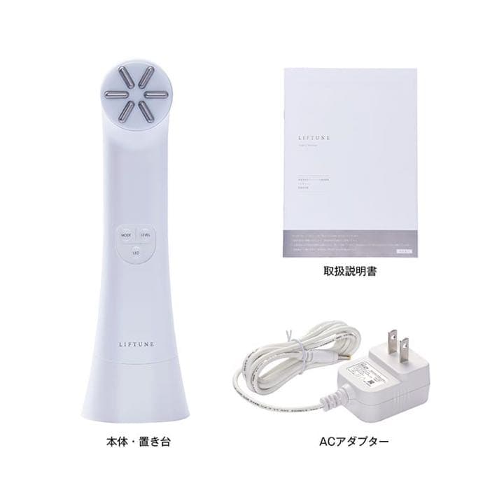 家庭用複合フェイシャル美容機器 LIFTUNE 人気 [リフチューン] 美品