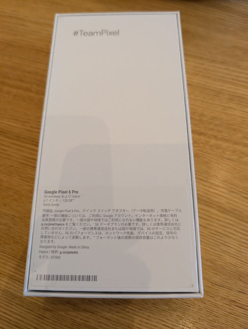 Pixel6Pro 128GB SIMフリー 国内版 美品（スマホケース付き）