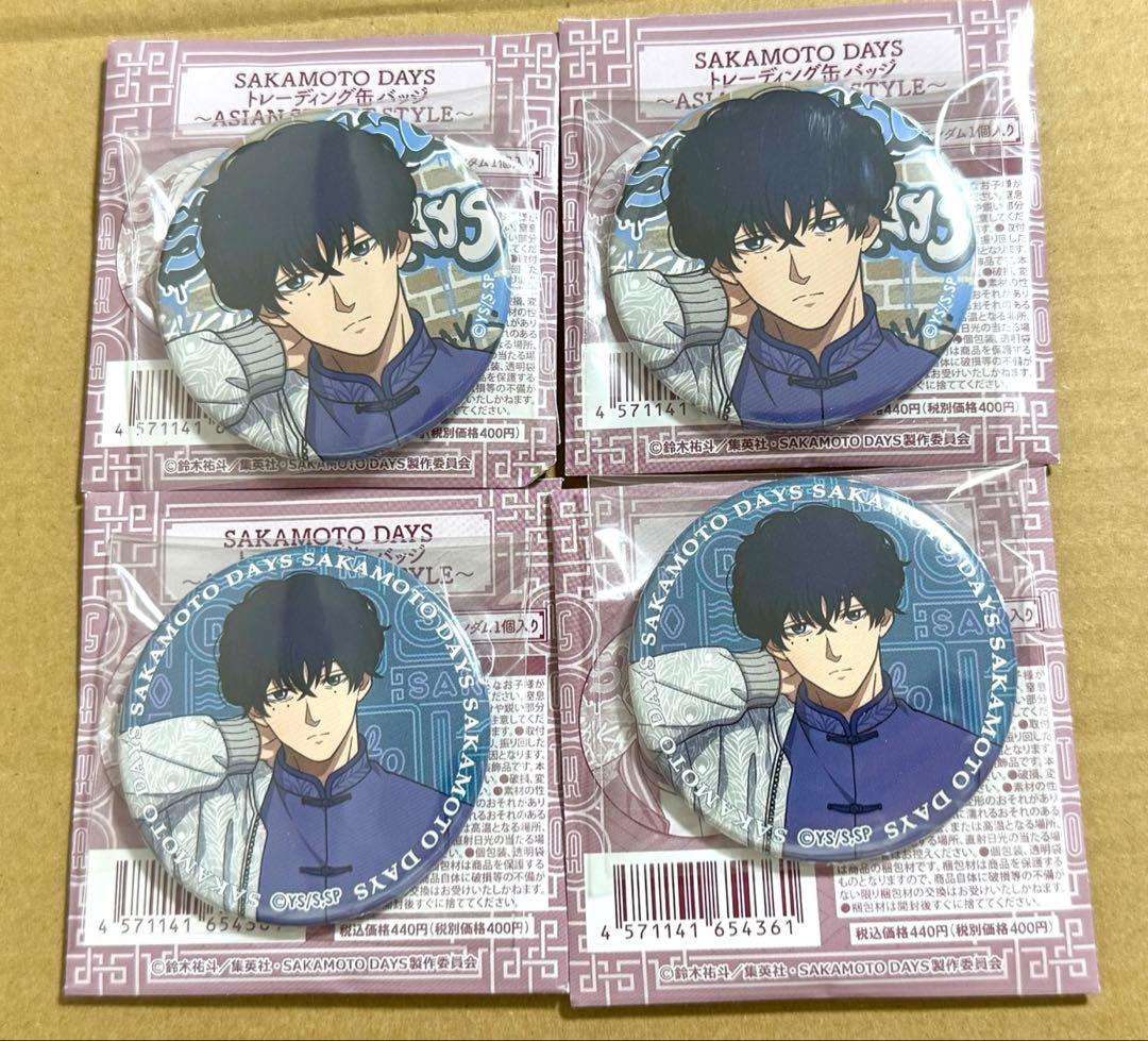 SAKAMOTO DAYS アジアンストリートスタイル 缶バッジ 勢羽夏生 - メルカリ