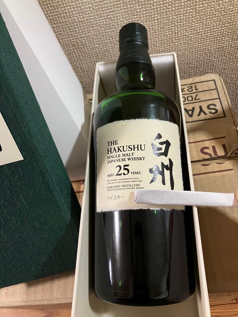 メーカー正規品新品未使用 白州 25年 ウイスキー 700mlホログラムシール