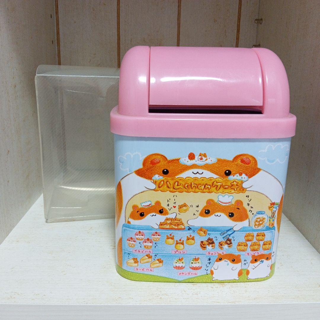 ハムchanケーキ ゴミ箱 ダストボックス クーリア 平成レトロ 希少 ハム