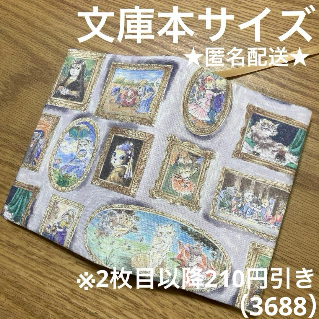 momo様 リクエスト 3点 まとめ商品 - メルカリ