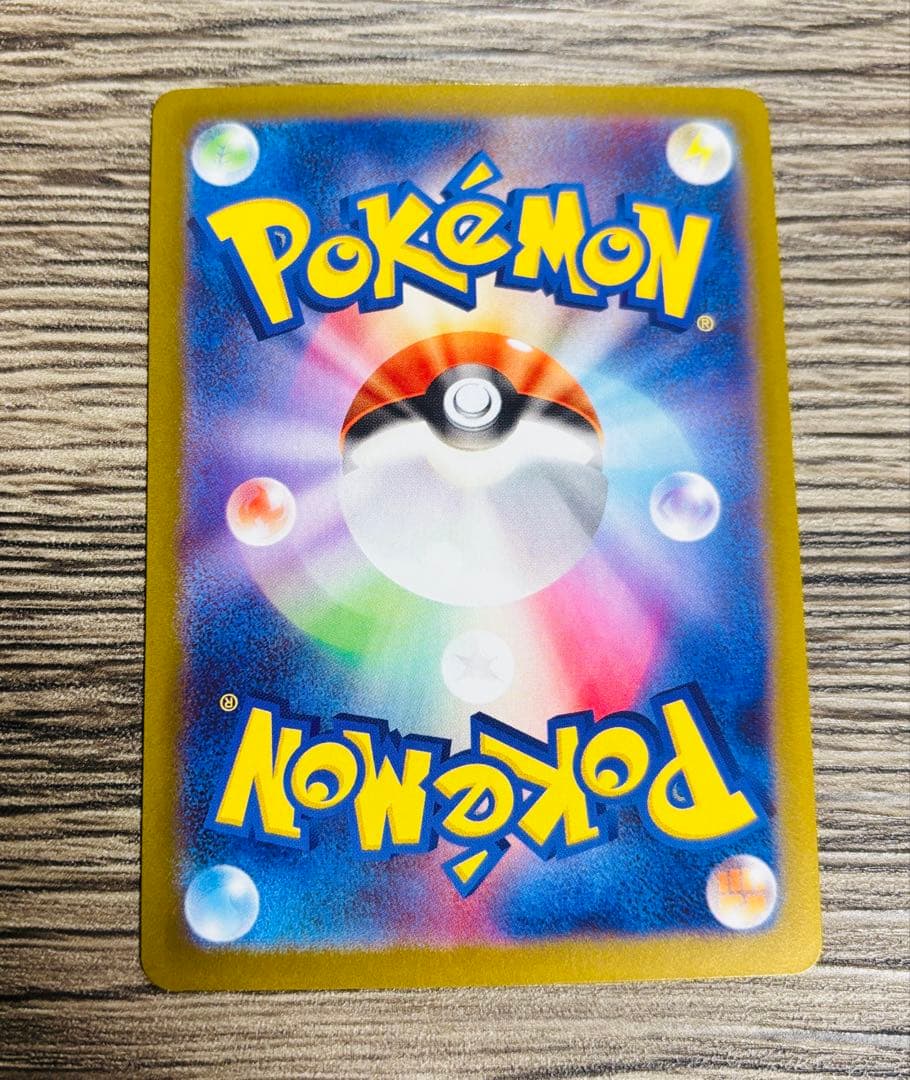 メイのはげまし 115/080 SAR シングルカード 美品 オマケ付き