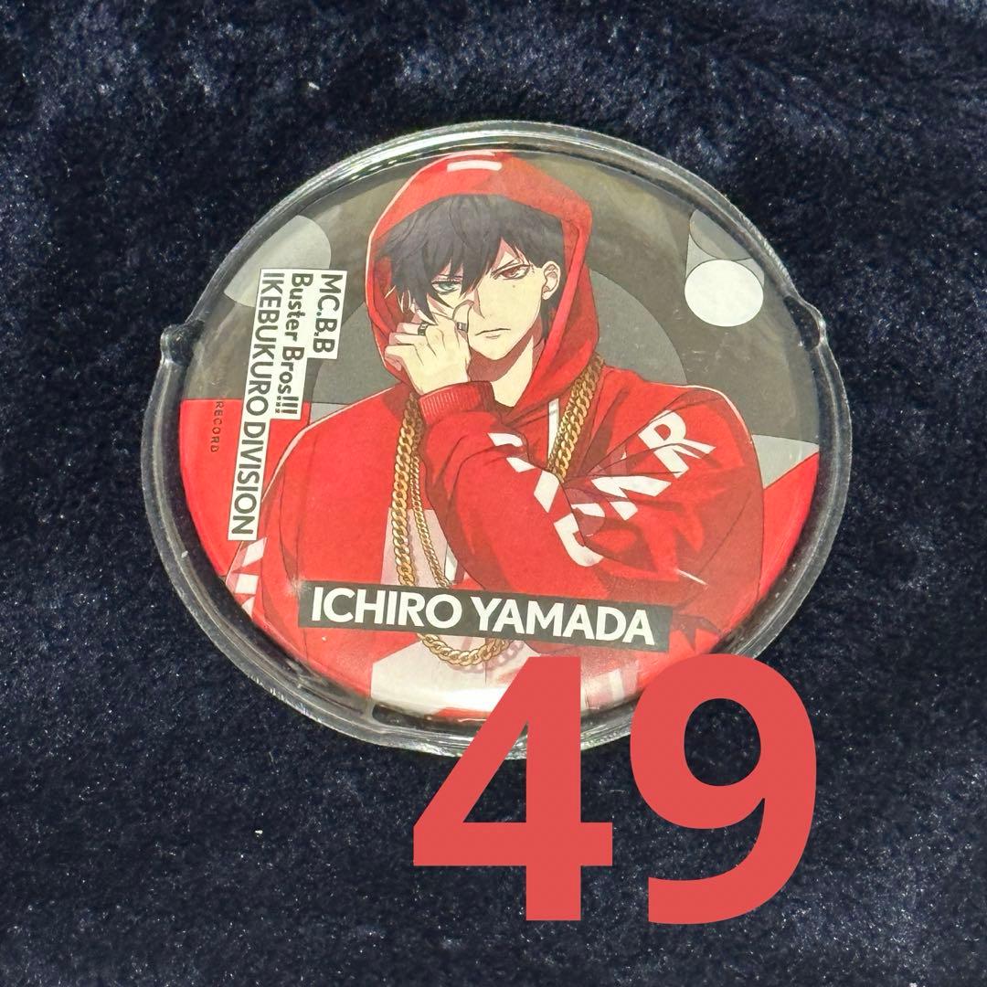 ヒプマイ 山田一郎 Extra Wardrobe02 缶バッジ EW02