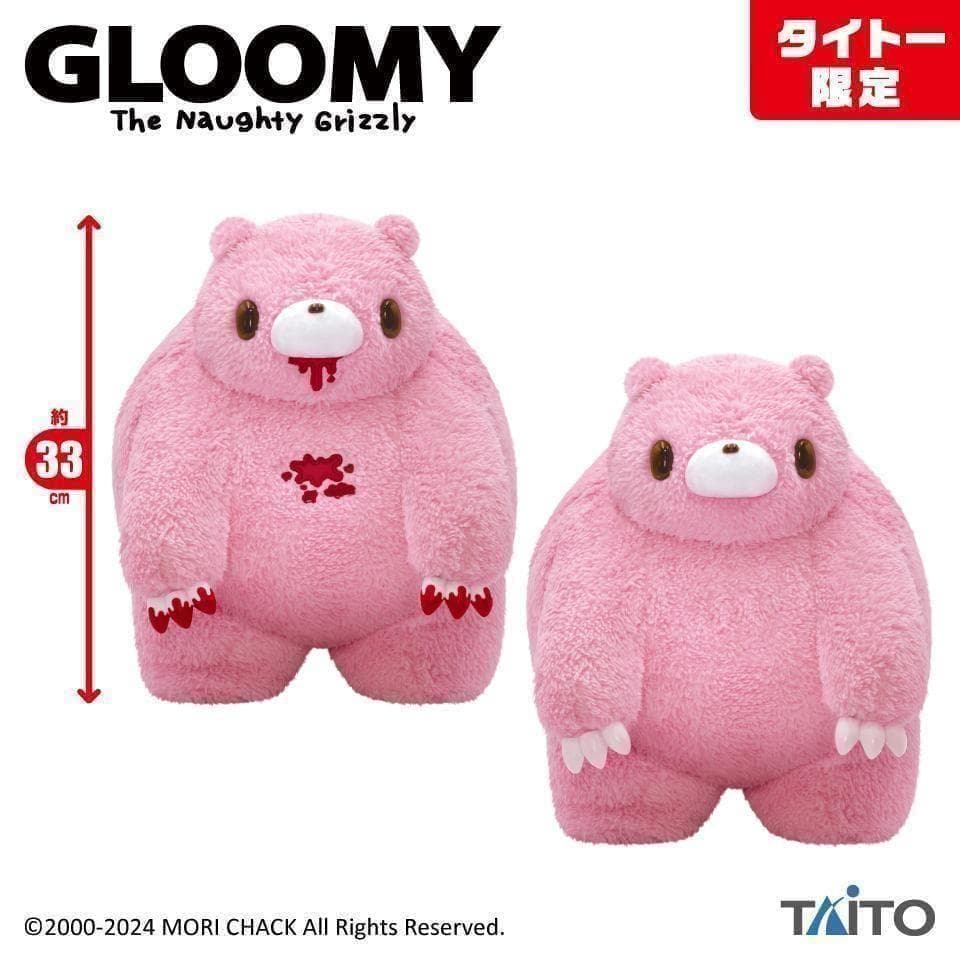 オンクレ未開封品】チャックスGP グル～ミ～ chubby shape - メルカリ