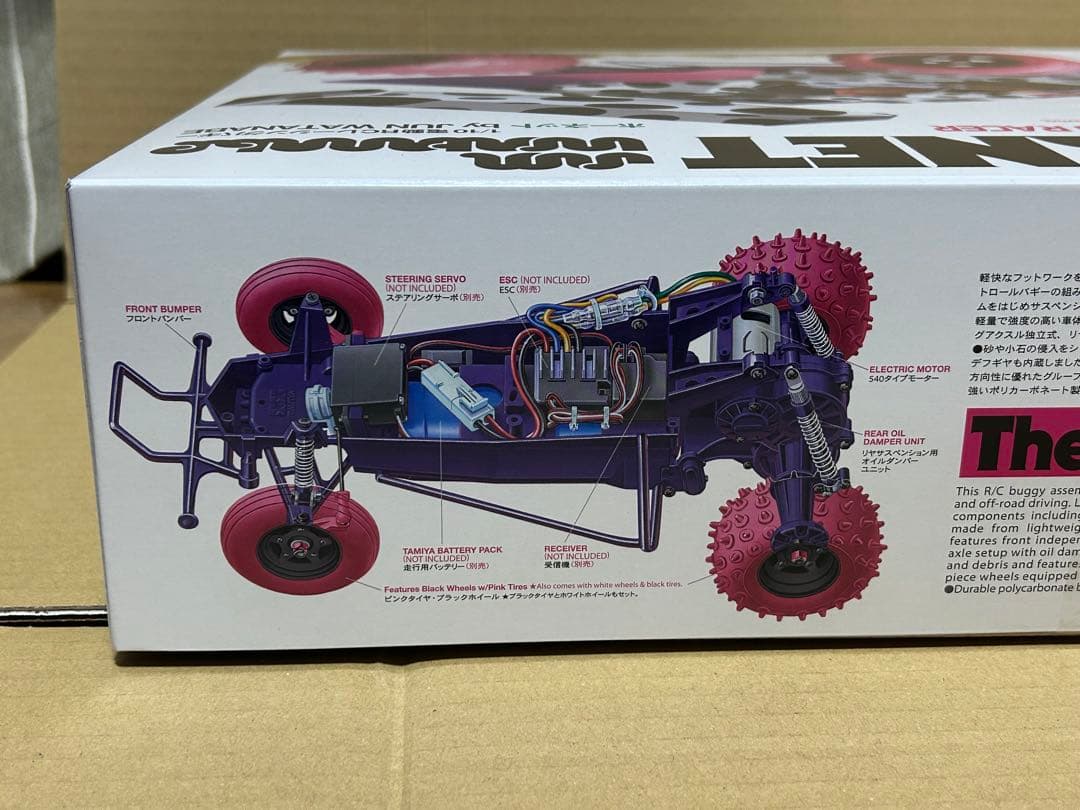 新品・未使用！】TAMIYA HORNET by JUN WATANABE