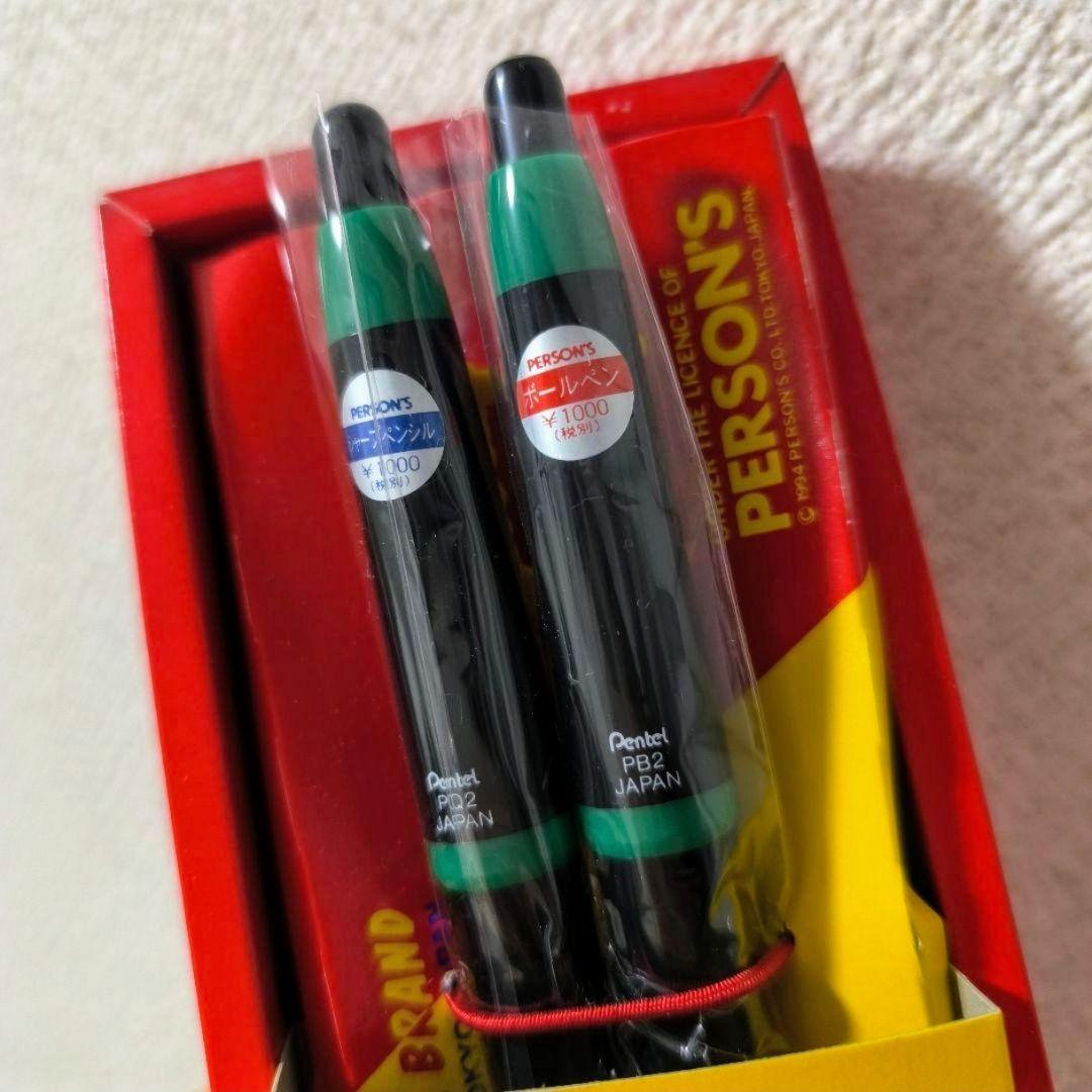 激レア】ぺんてる パーソンズコレクション シャーペン ボールペン