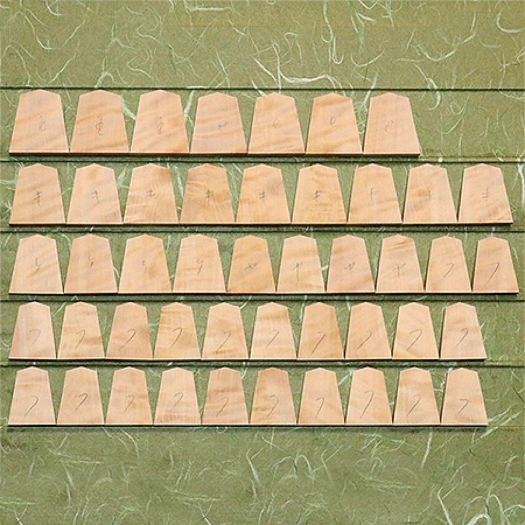 ●駒木地●島黄楊・天然木／虎斑系・杢（大振り）-02-E●未使用●