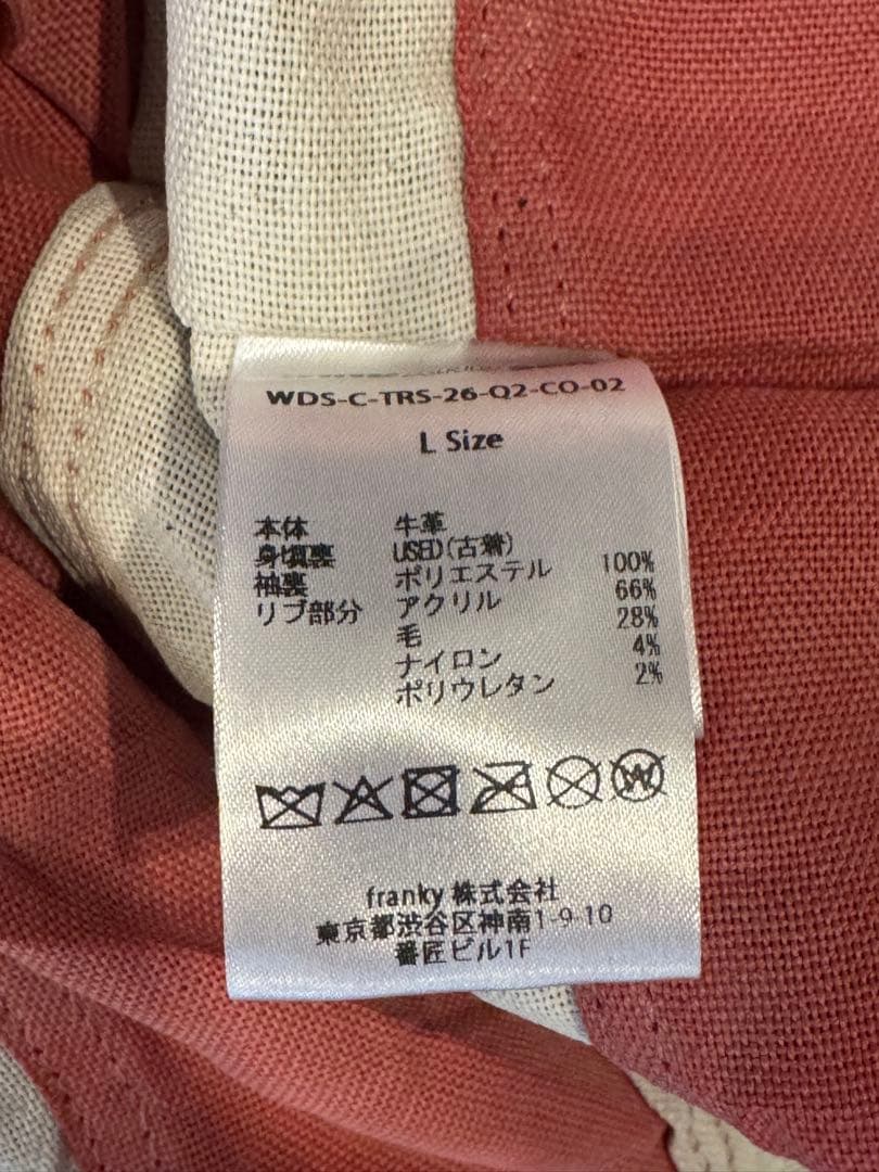 WIND AND SEA x ローリングストーンズレザージャケット 限定15着品