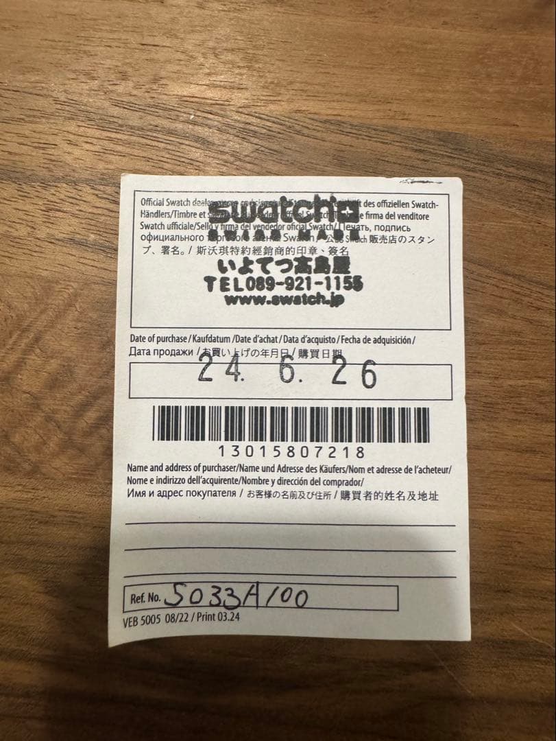 k*u様 OMEGA x Swatch Mission to Mercury