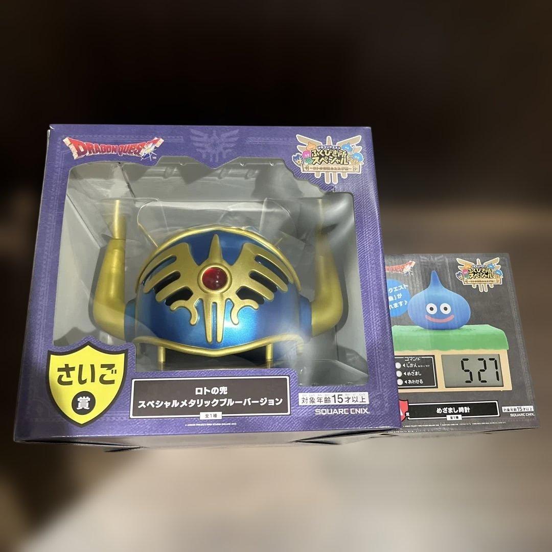 ドラゴンクエスト ふくびき所スペシャル1番くじ めざまし時計 ラスト