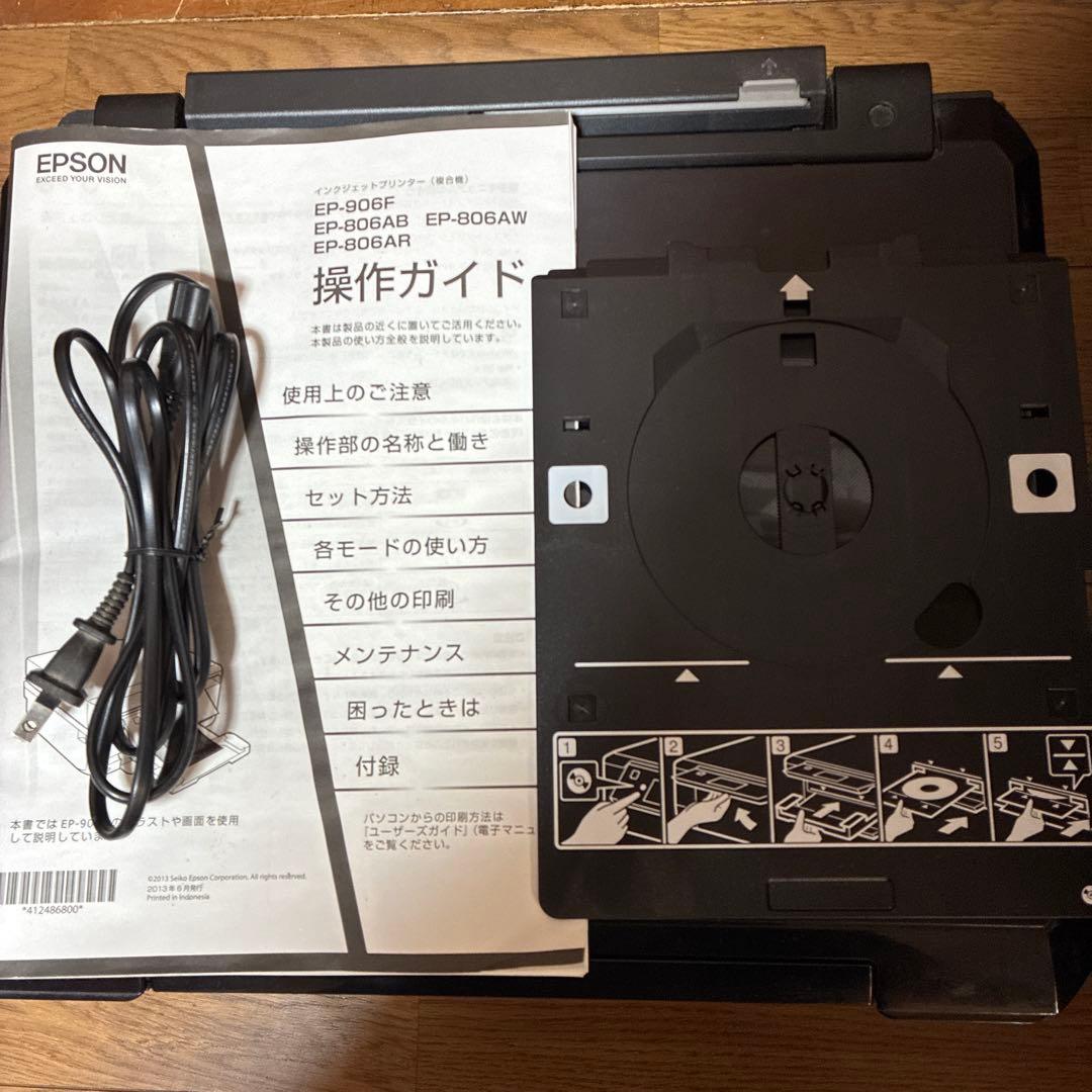 ジャンク品］エプソンEP-806ABプリンター - メルカリ