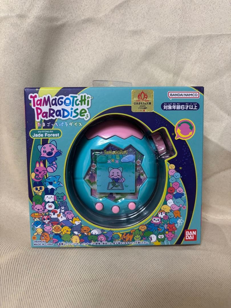 たまごっちパラダイス ジェイドフォレスト ブルーウォーター　パープルスカイ　3個