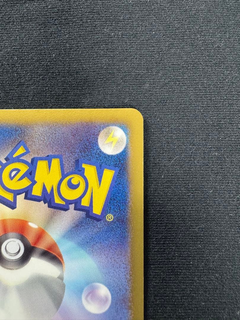 【美品/良品】アララギ博士 SR 055/051 値下げ交渉可