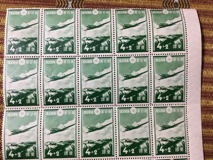 カタログ価格2万5000円！昭和12年 愛国募金切手4銭＋2銭