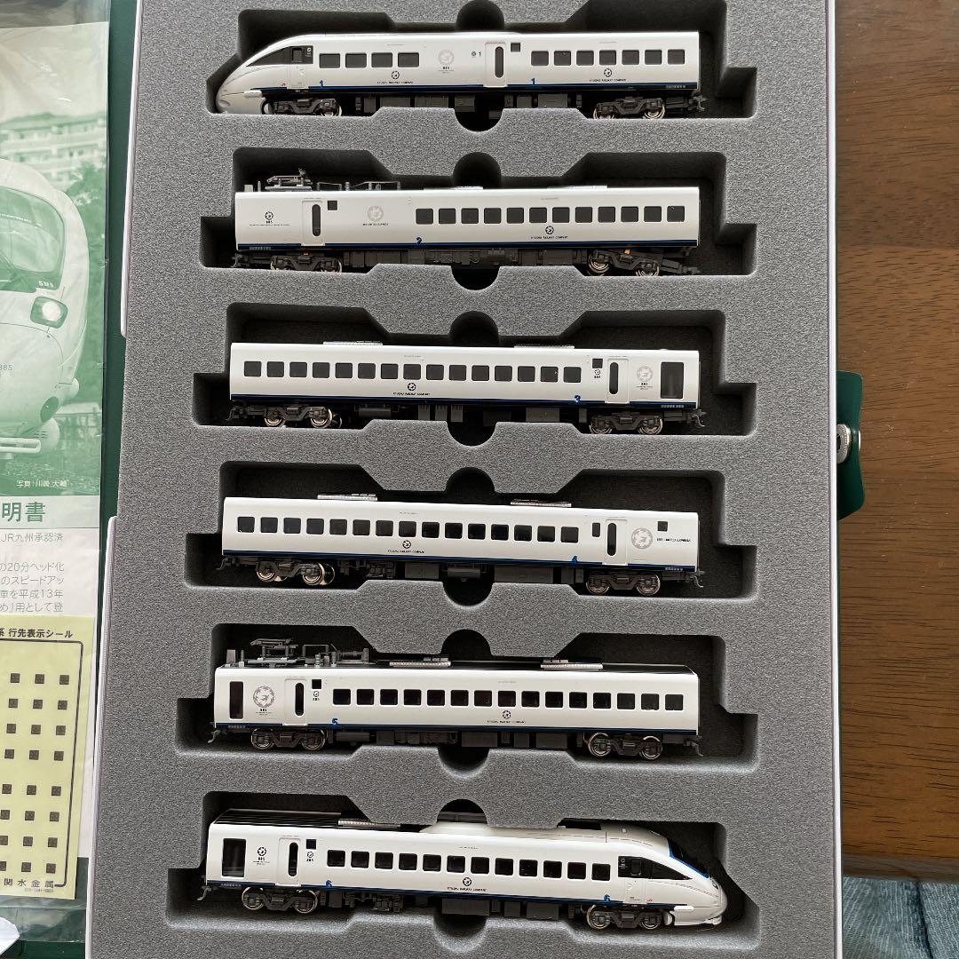 nゲージ KATO 885系 （2次車） アラウンド ザ 九州 6両セット