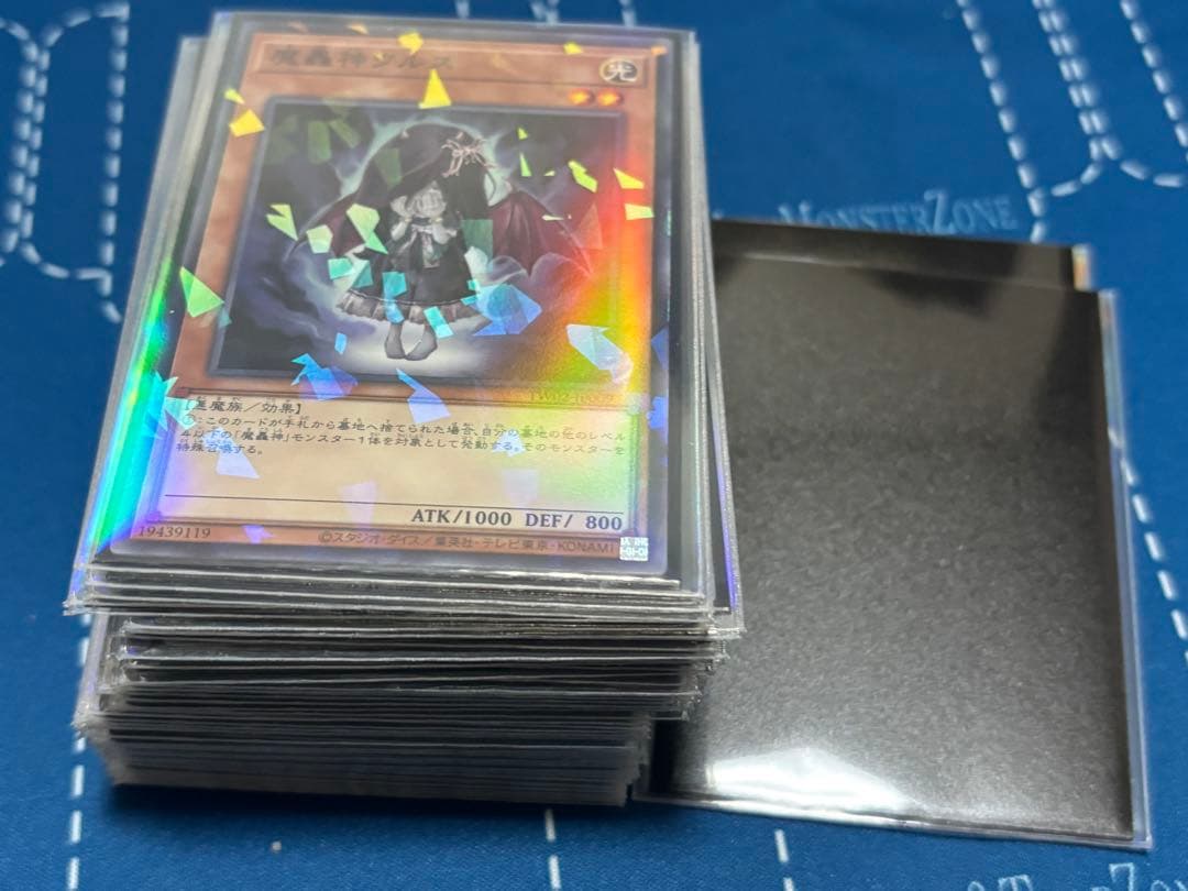 遊戯王デッキ3つセット(マリス、魔轟神、オルフェゴール) 6月6日迄出品