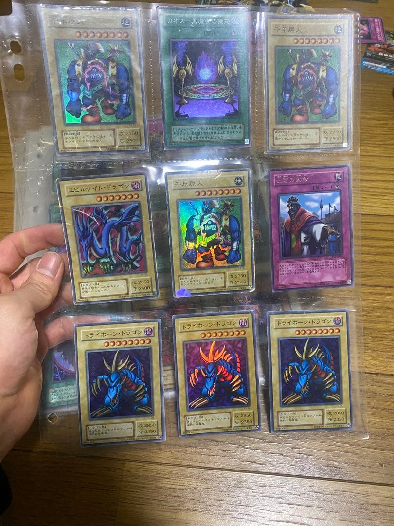 遊戯王　コレクション