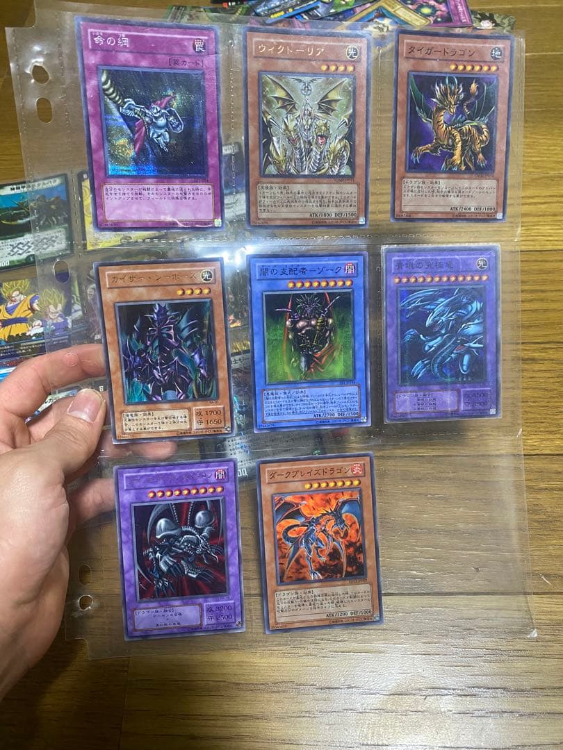 遊戯王　コレクション