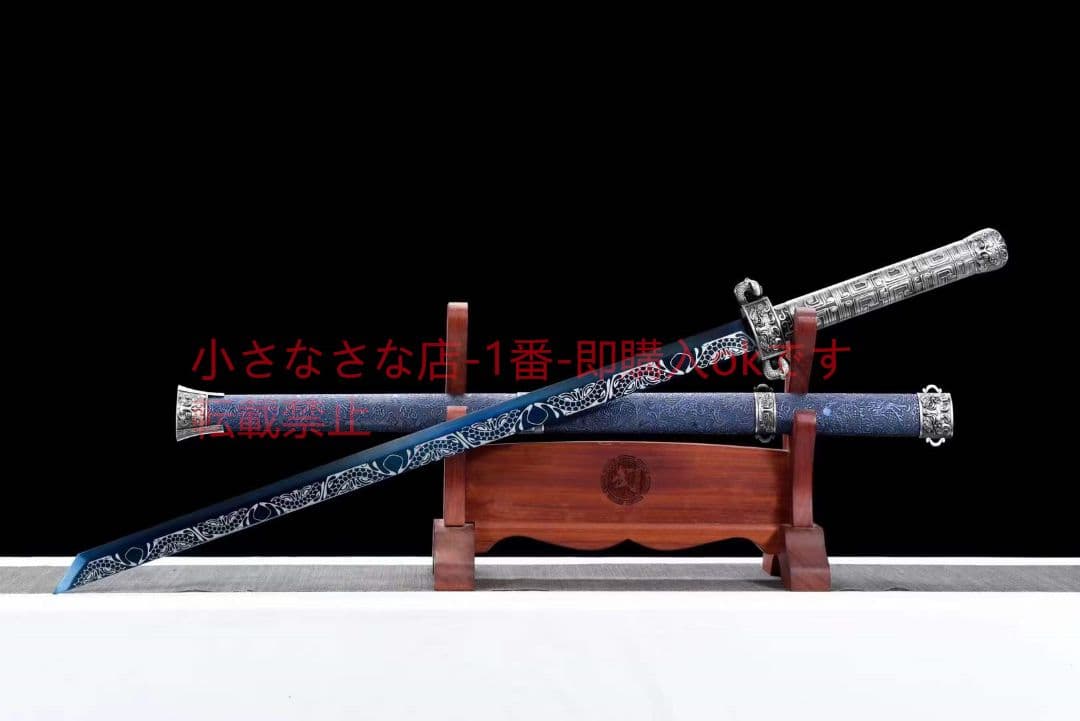 独占特許製品【冥蛇】 古兵器 武具 刀装具 日本刀 模造刀 居合刀